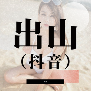 免费视频免费爱爱
